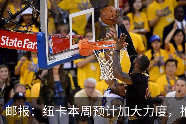 邮报：纽卡本周预计加大力度，推进签约奥萨苏纳边锋穆尼奥斯